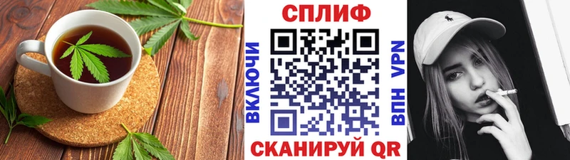 Печенье с ТГК марихуана  Купить  Ишимбай 