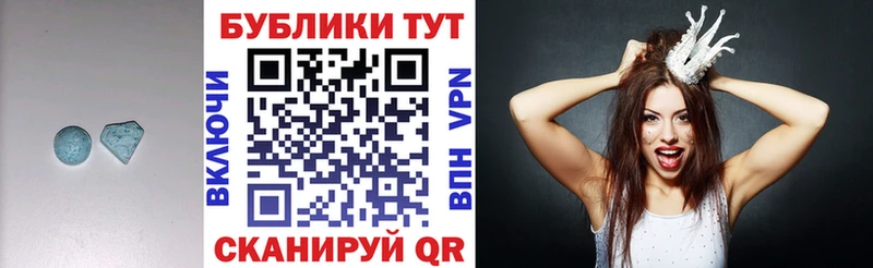 ЭКСТАЗИ ешки  Купить закладки  Ишимбай 
