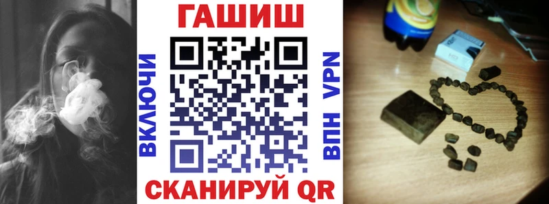 Гашиш ice o lator  Купить  Ишимбай 
