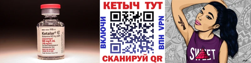 КЕТАМИН ketamine  Купить где  Ишимбай 