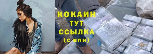 синтетический гашиш Дмитриев