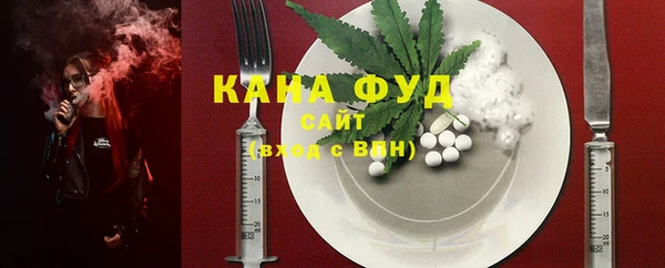 бутират Дмитровск
