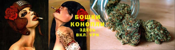 бутират Дмитровск