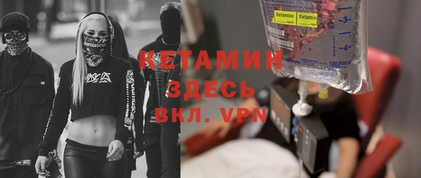 бутират Дмитровск