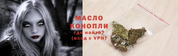 бутират Дмитровск