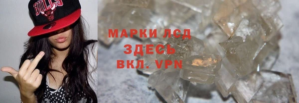 бутират Дмитровск