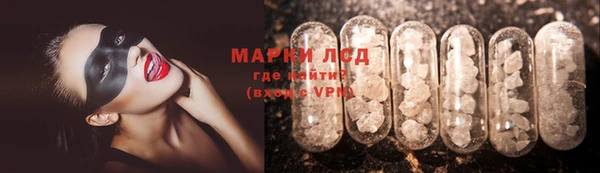 синтетический гашиш Дмитриев