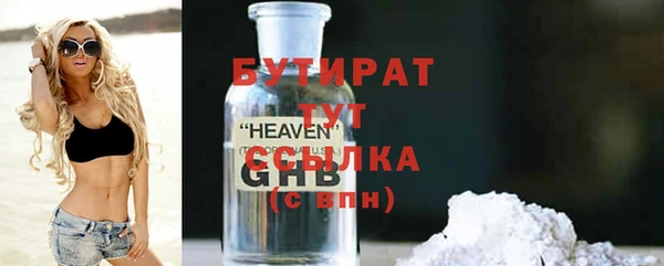 метадон Дмитров