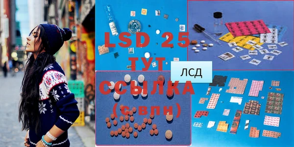 синтетический гашиш Дмитриев