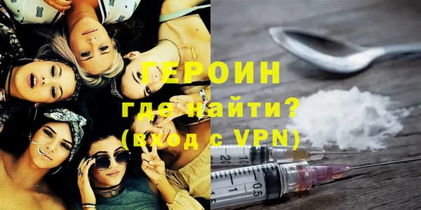 бутират Дмитровск