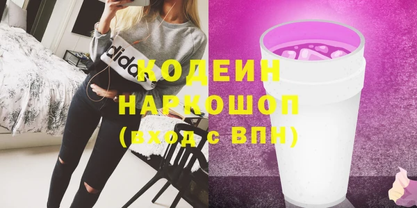 синтетический гашиш Дмитриев