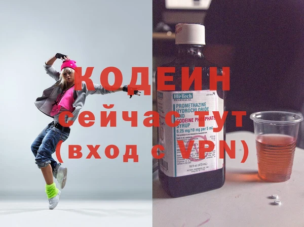 бутират Дмитровск