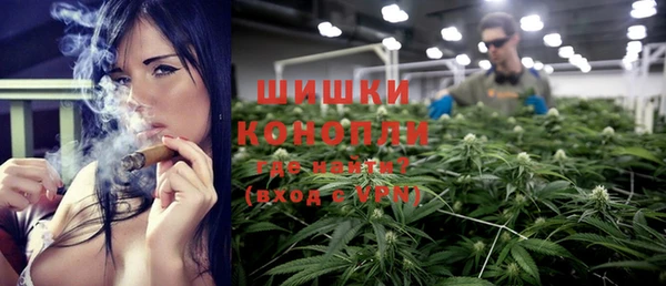 бутират Дмитровск