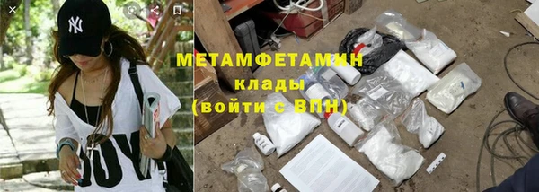 бутират Дмитровск