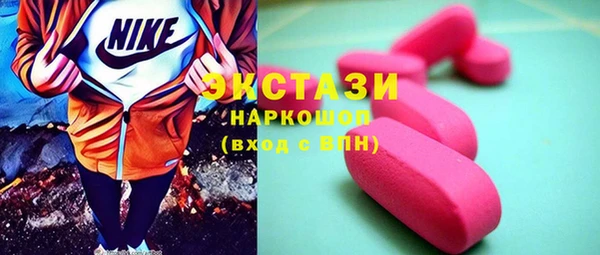 синтетический гашиш Дмитриев