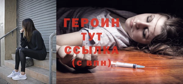 бутират Дмитровск