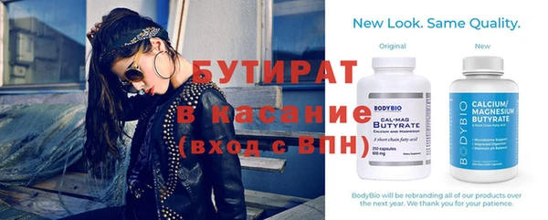 метадон Дмитров