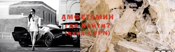 бутират Дмитровск