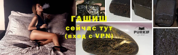 синтетический гашиш Дмитриев