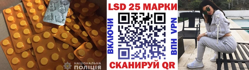 LSD-25 экстази кислота  Купить  Ишимбай 