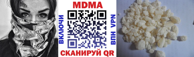 МДМА crystal  Купить где  Ишимбай 