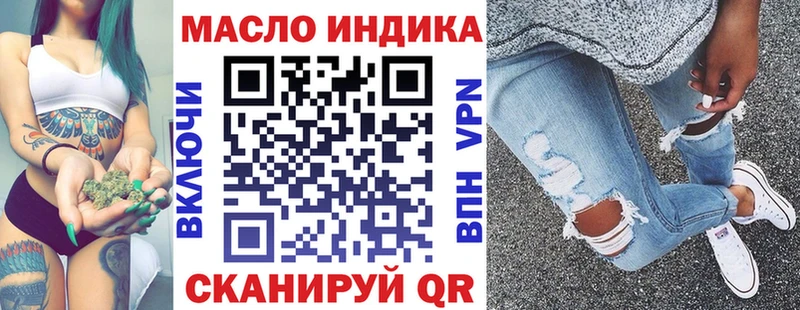 Купить закладки  Ишимбай  Дистиллят ТГК жижа 