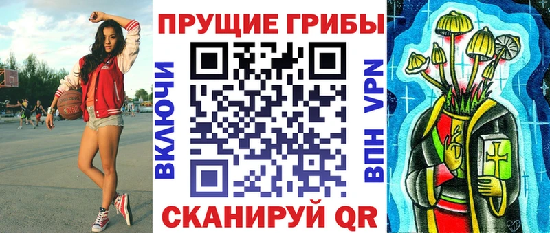Галлюциногенные грибы GOLDEN TEACHER  Купить закладки  Ишимбай 