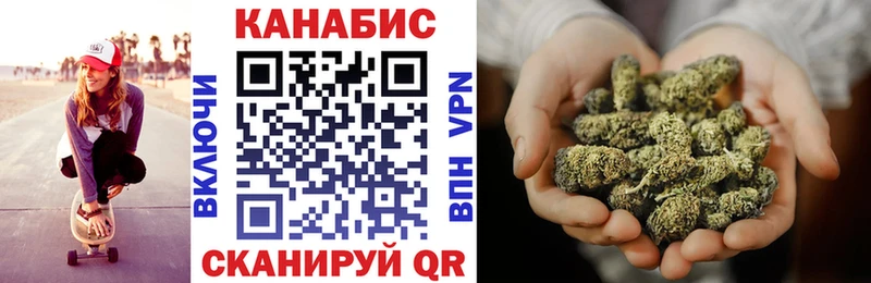 Марихуана марихуана  Купить  Ишимбай 